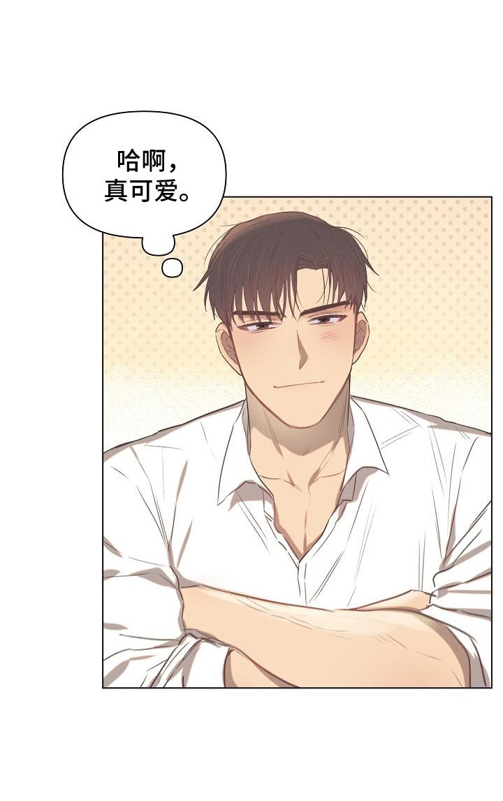 长官不可以 - 第1话 - 第21张图