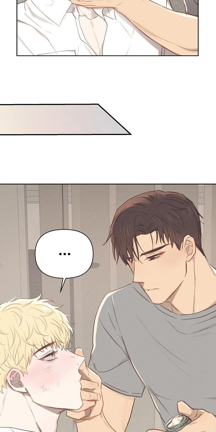 长官不可以 - 第9话 - 第4张图