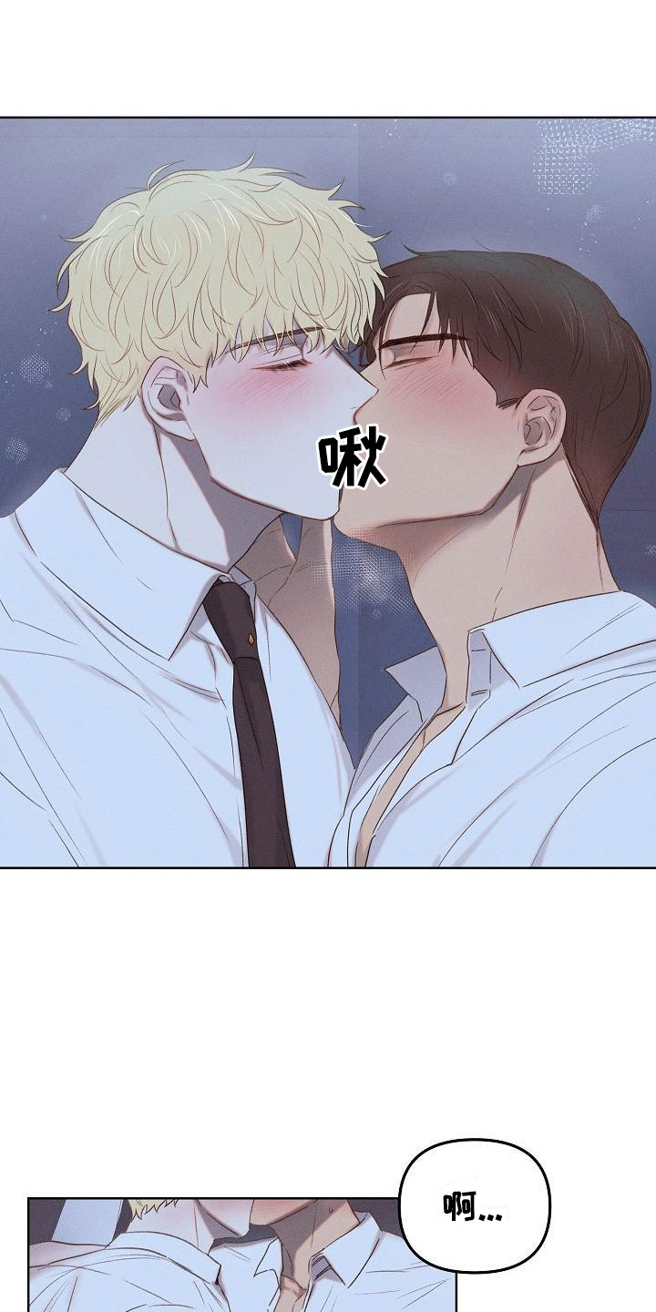 长官不可以 - 第6话 - 第1张图