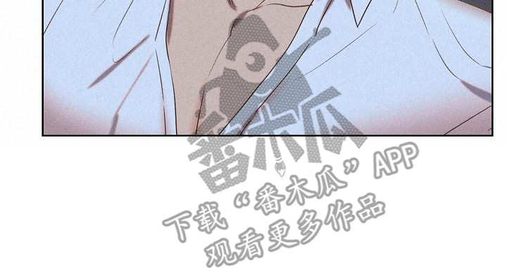 长官不可以 - 第6话 - 第8张图