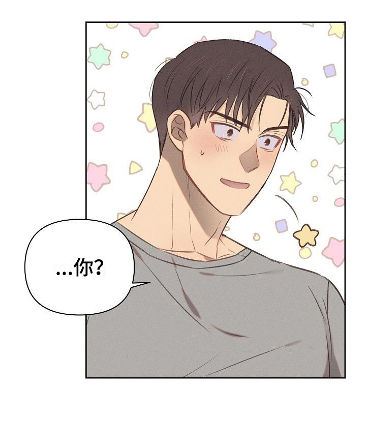 长官不可以 - 第8话 - 第4张图