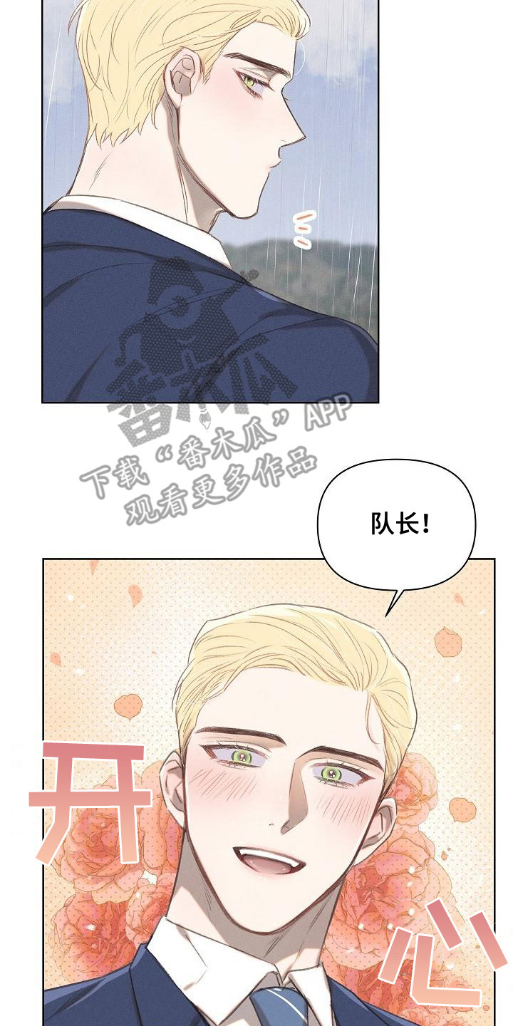 长官不可以 - 第13话 - 第14张图