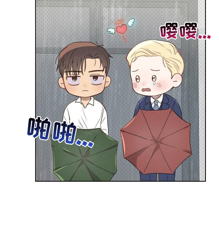 长官不可以 - 第13话 - 第18张图