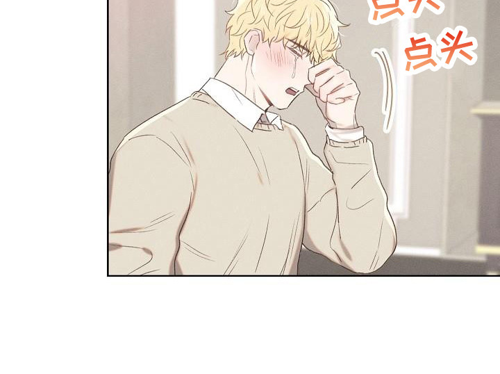 长官不可以 - 第12话 - 第18张图