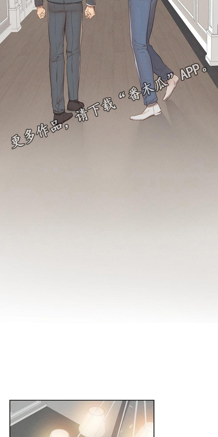 长官不可以 - 第12话 - 第5张图