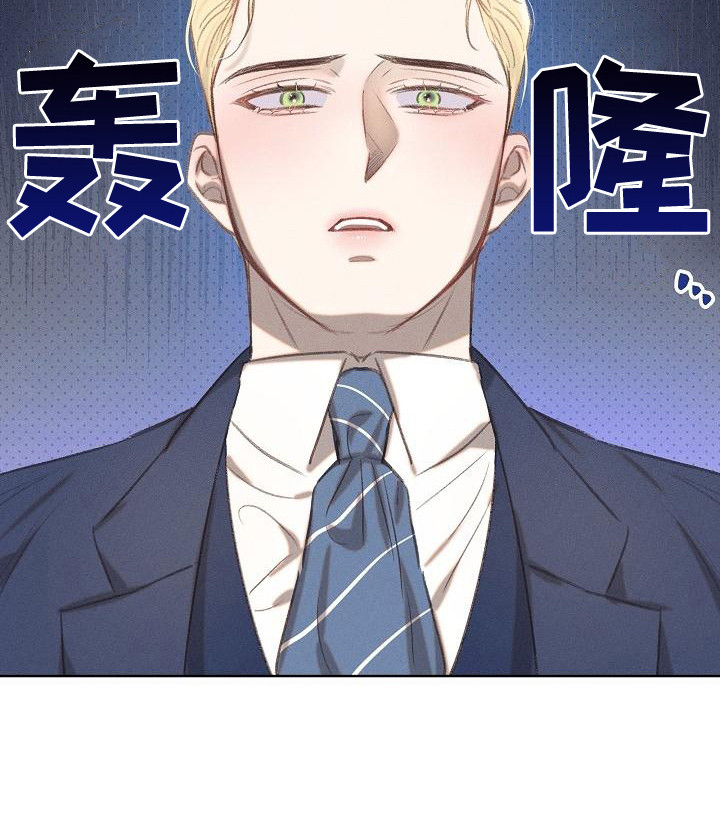 长官不可以 - 第15话 - 第19张图