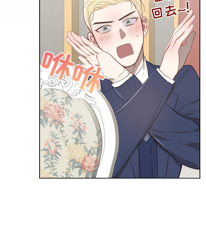 长官不可以 - 第15话 - 第6张图