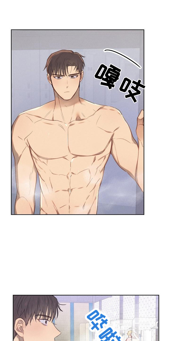 长官不可以 - 第18话 - 第14张图