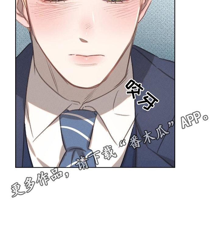 长官不可以 - 第16话 - 第5张图