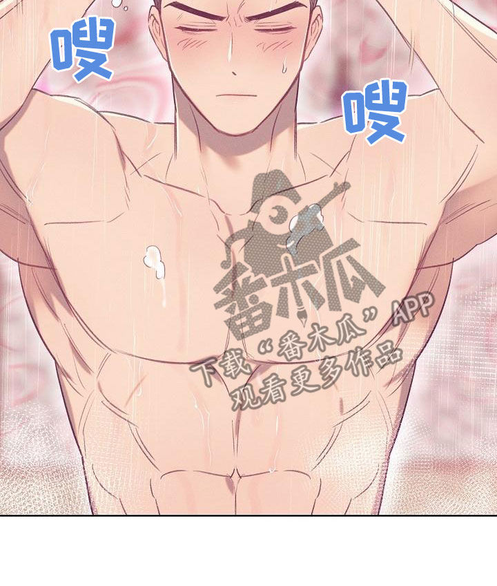 长官不可以 - 第19话 - 第8张图