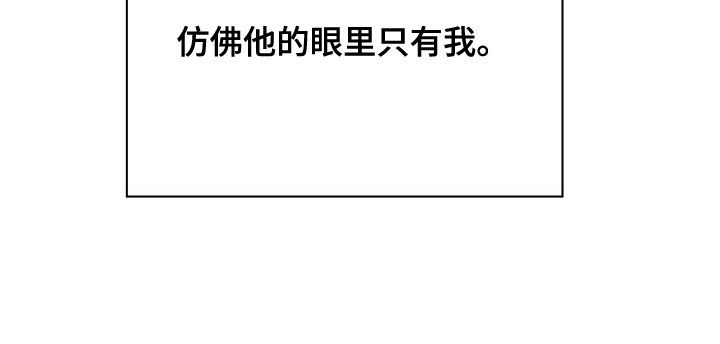 长官不可以 - 第20话 - 第22张图