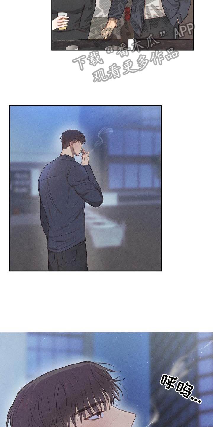 长官不可以 - 第21话 - 第12张图