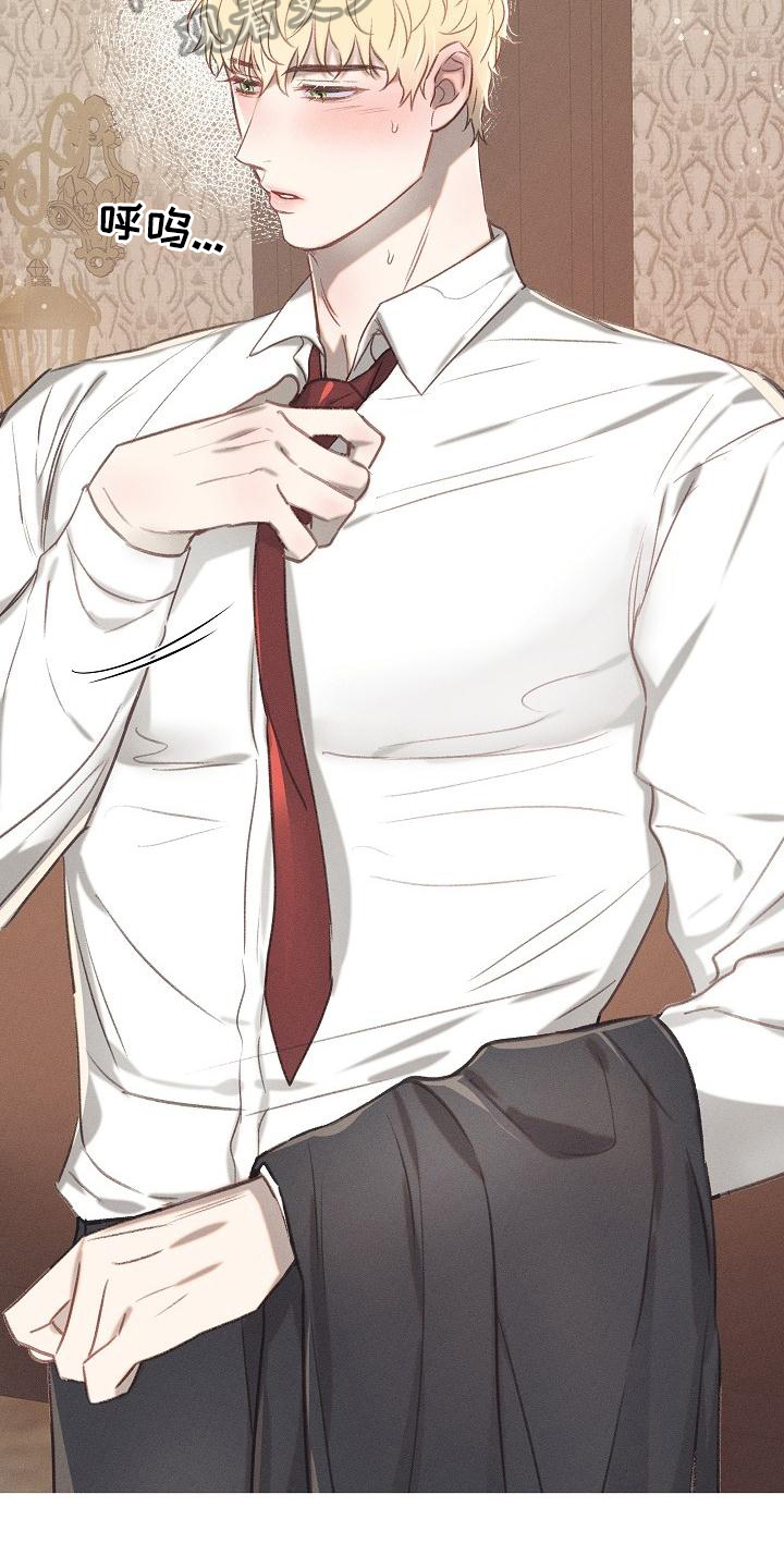 长官不可以 - 第21话 - 第7张图