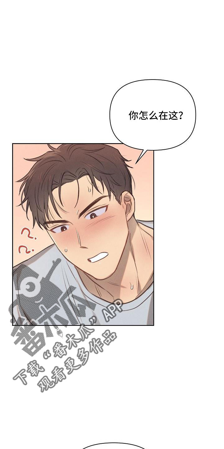 长官不可以 - 第24话 - 第10张图