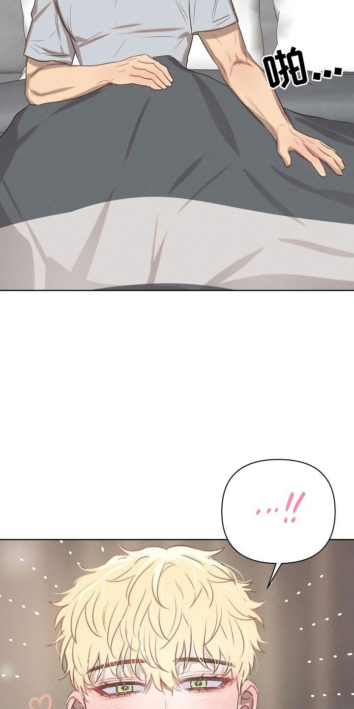 长官不可以 - 第24话 - 第25张图