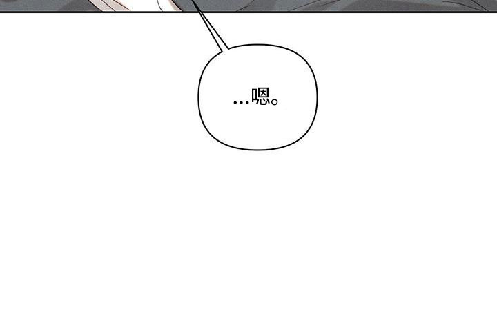 长官不可以 - 第25话 - 第11张图