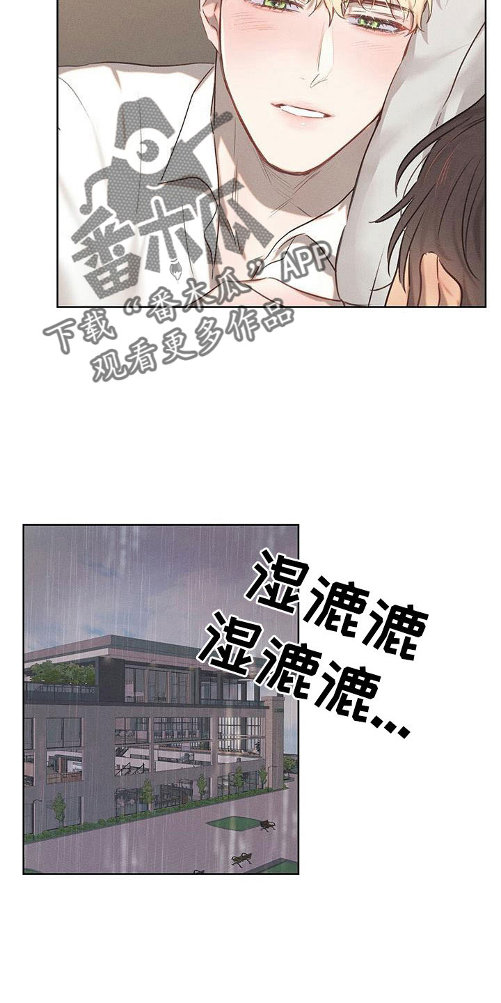 长官不可以 - 第25话 - 第16张图