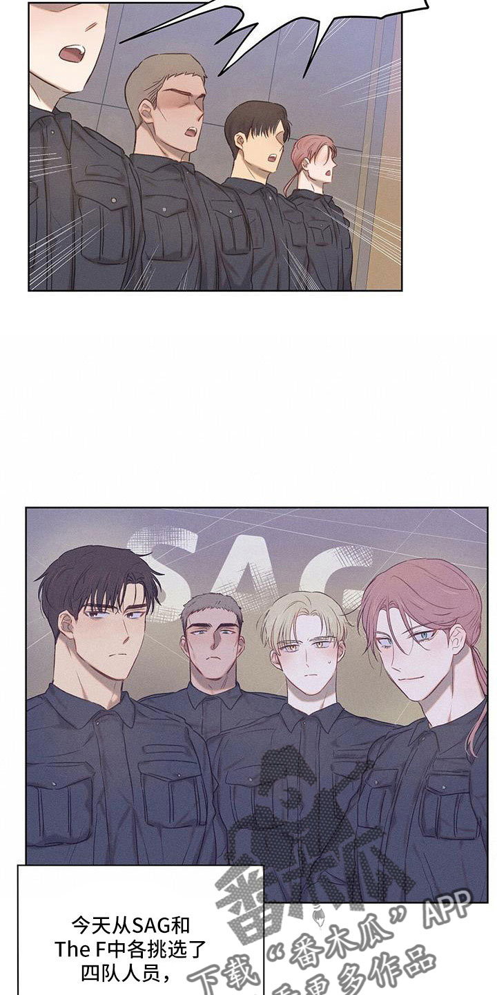 长官不可以 - 第25话 - 第18张图