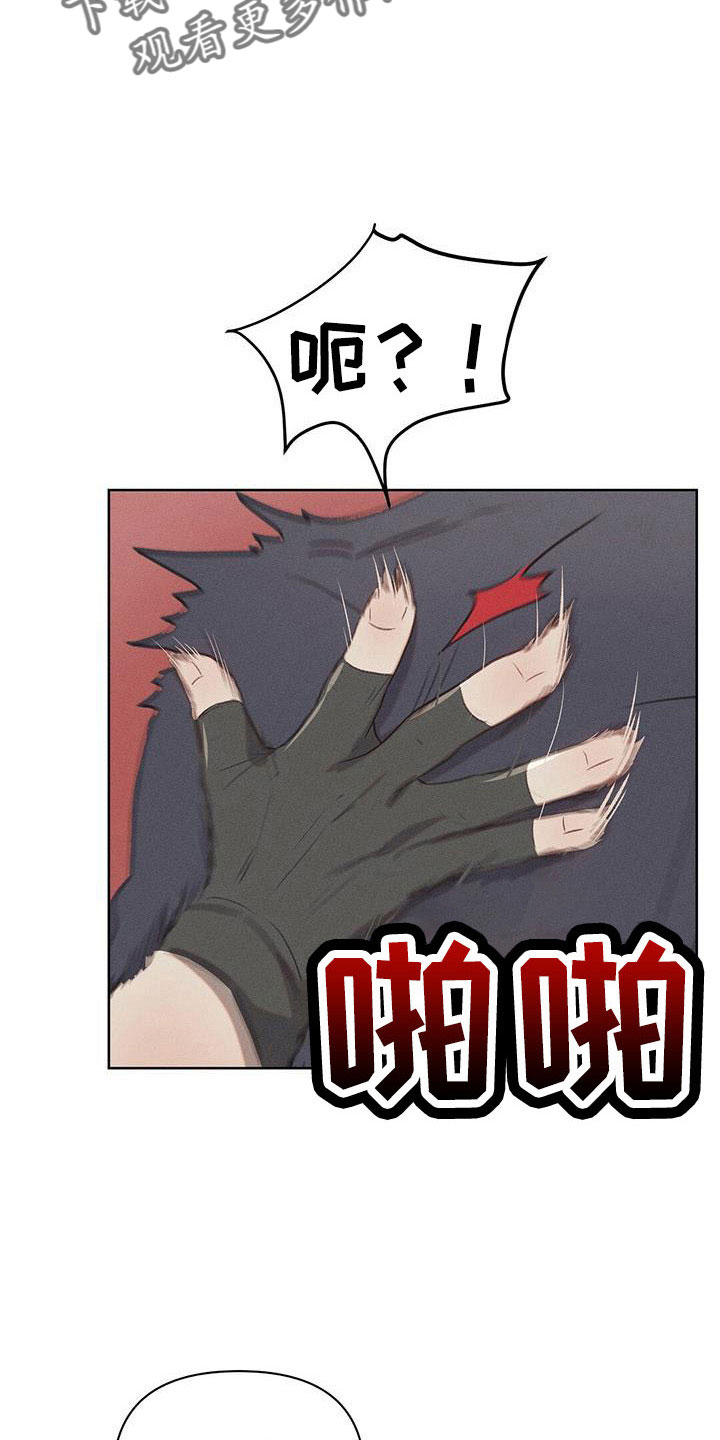 长官不可以 - 第25话 - 第23张图