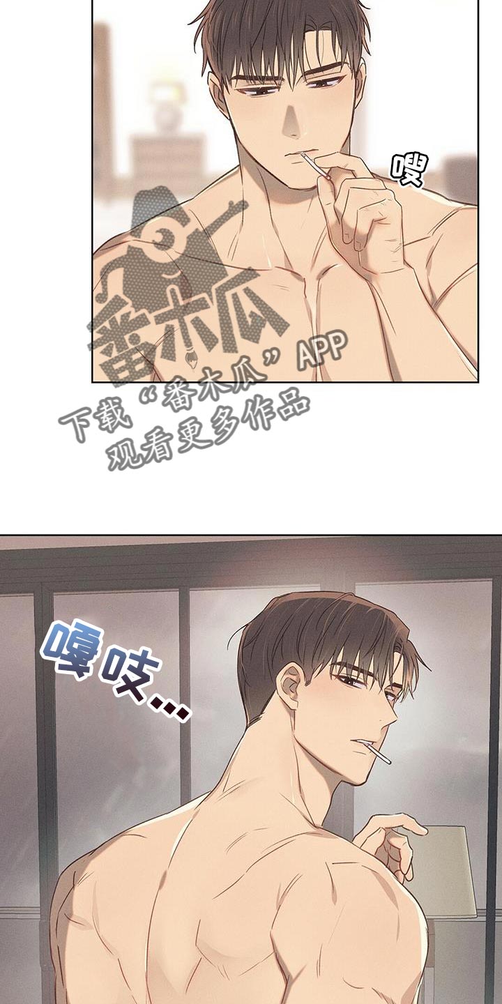 长官不可以 - 第29话 - 第10张图