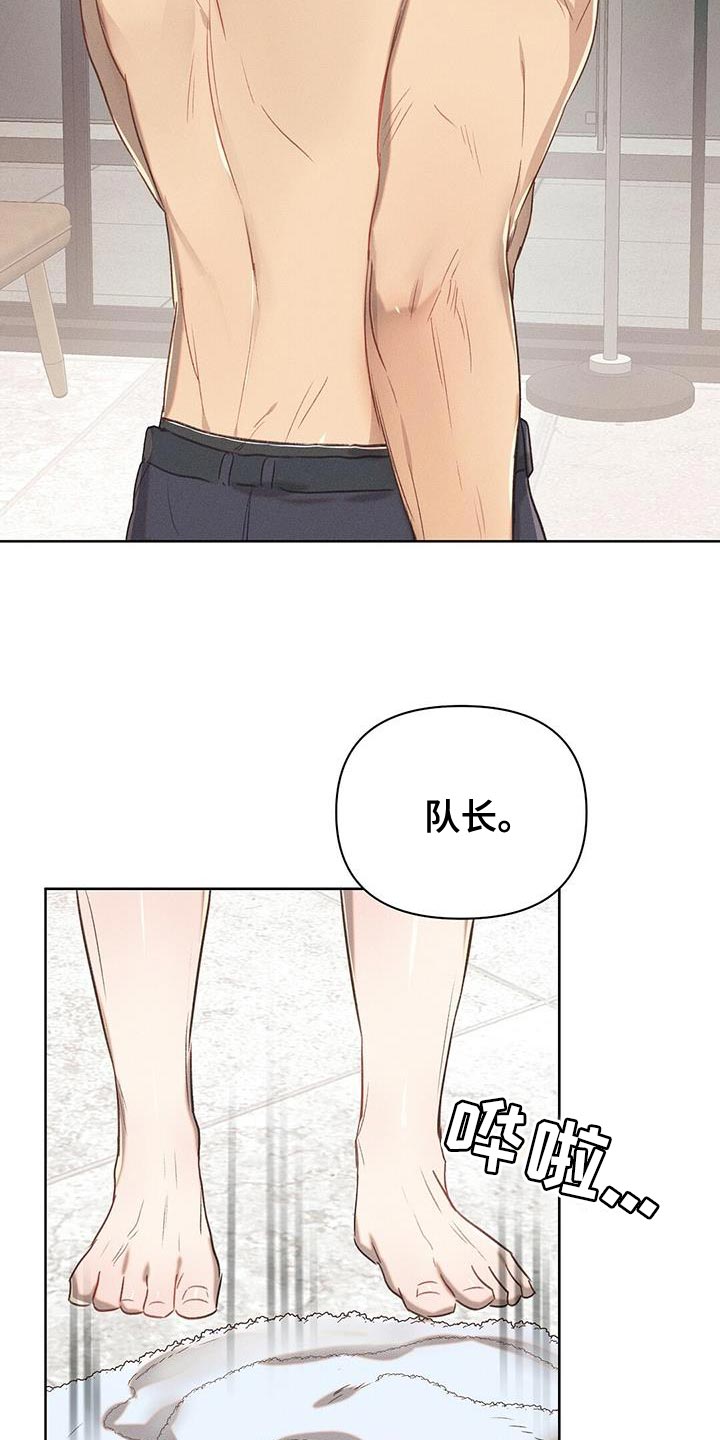 长官不可以 - 第29话 - 第11张图