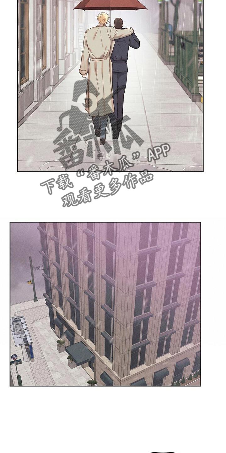 长官不可以 - 第29话 - 第7张图