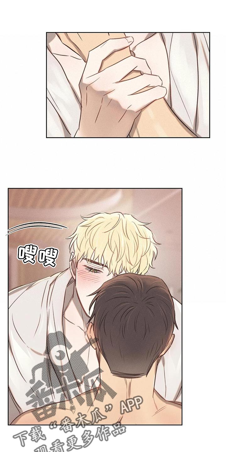 长官不可以 - 第30话 - 第12张图