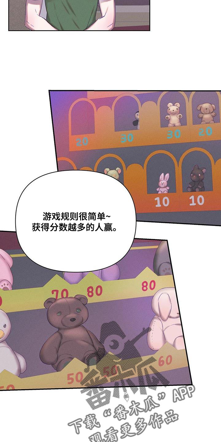 长官不可以 - 第27话 - 第19张图