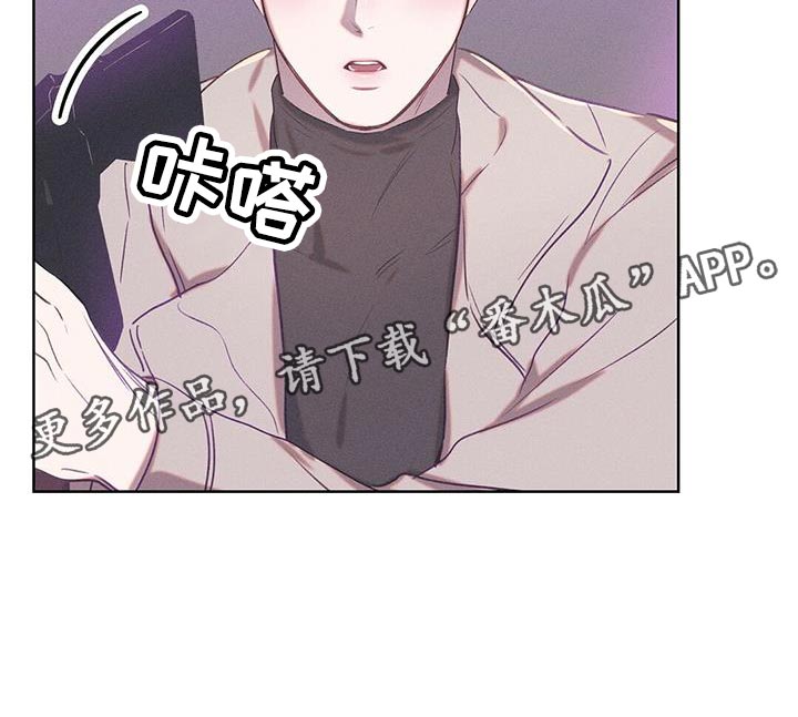 长官不可以 - 第27话 - 第25张图