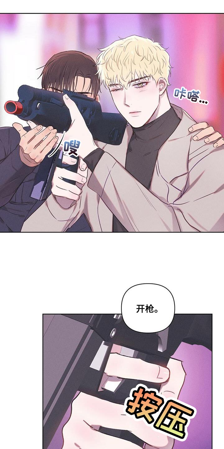 长官不可以 - 第28话 - 第10张图