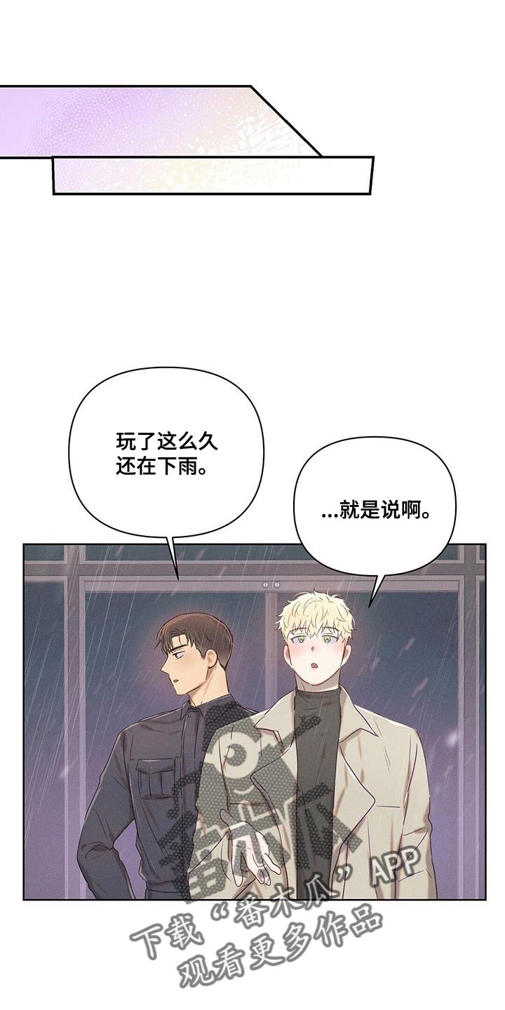 长官不可以 - 第28话 - 第14张图