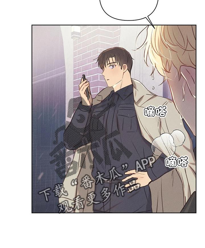 长官不可以 - 第28话 - 第20张图