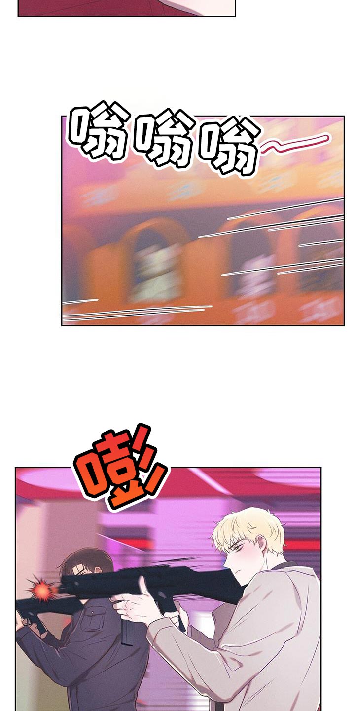 长官不可以 - 第28话 - 第2张图