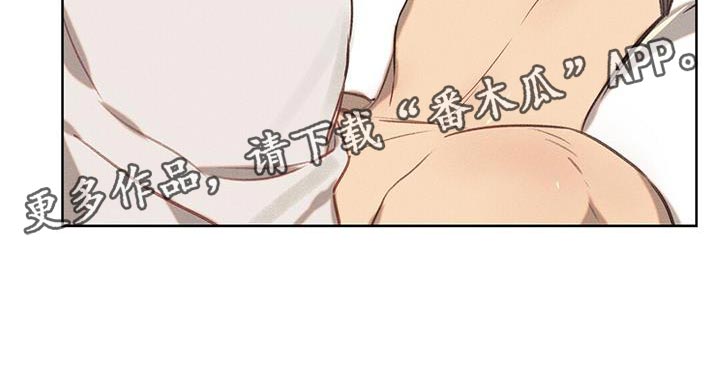 长官不可以 - 第31话 - 第21张图