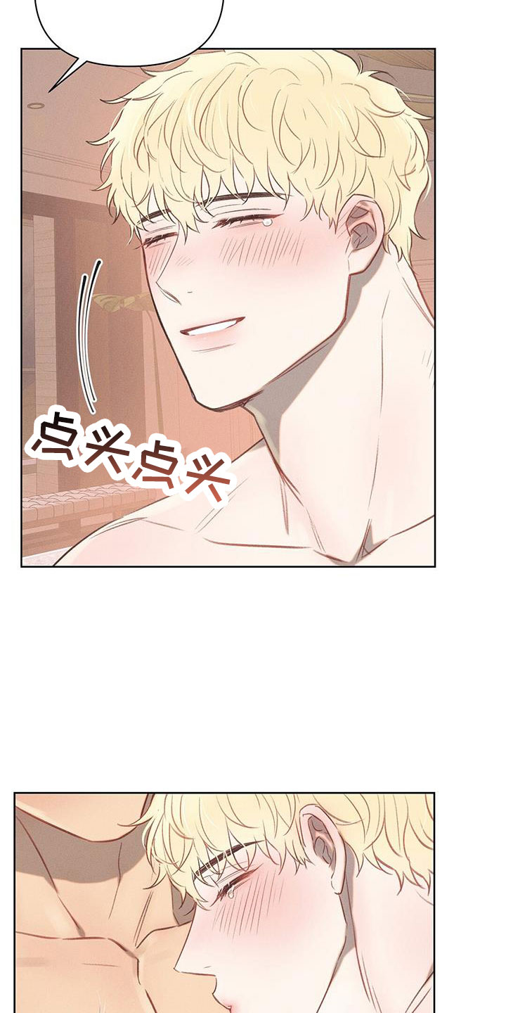 长官不可以 - 第33话 - 第10张图