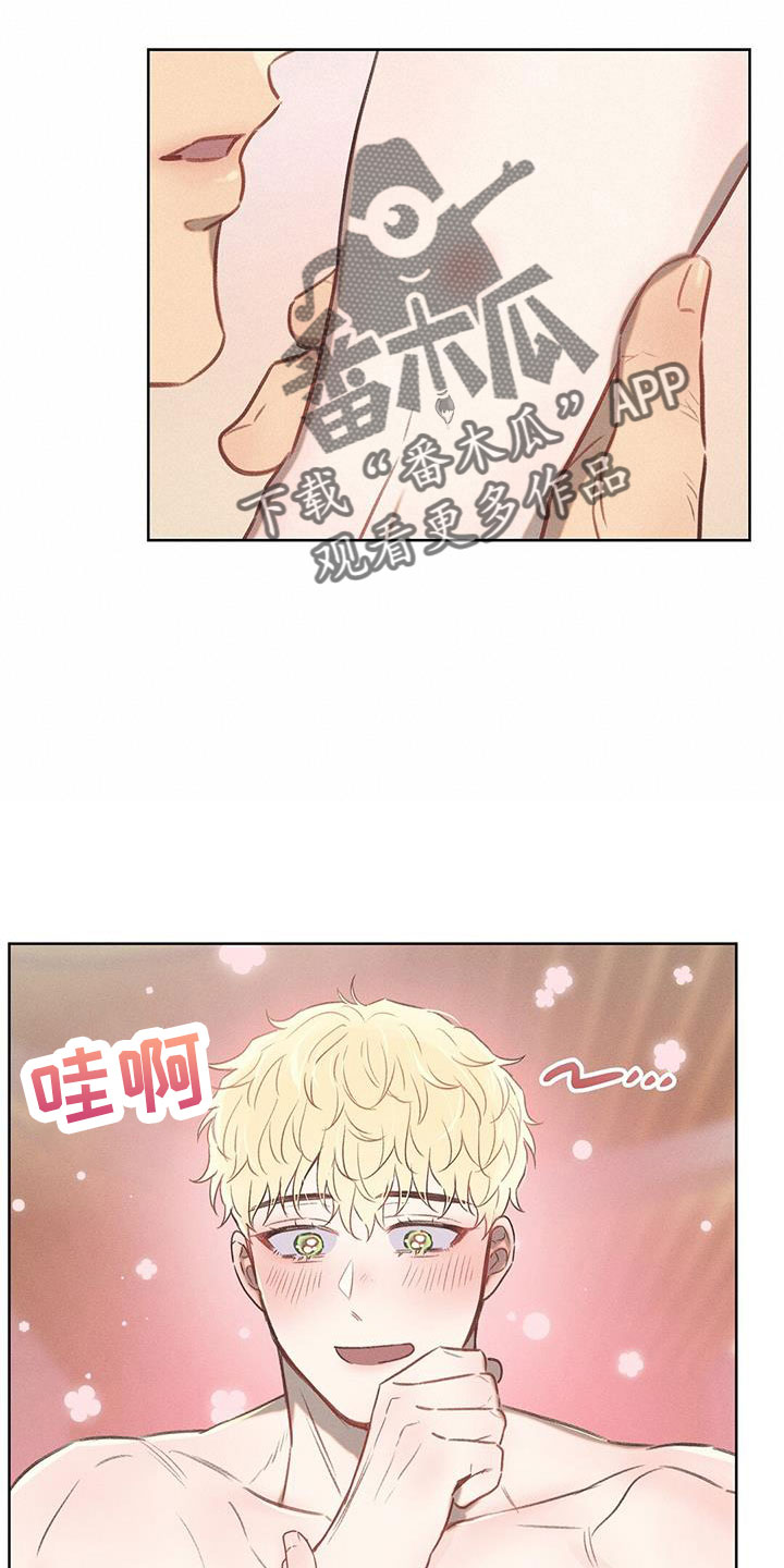 长官不可以 - 第33话 - 第16张图