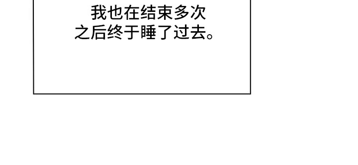 长官不可以 - 第33话 - 第19张图