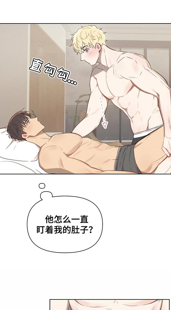 长官不可以 - 第32话 - 第8张图