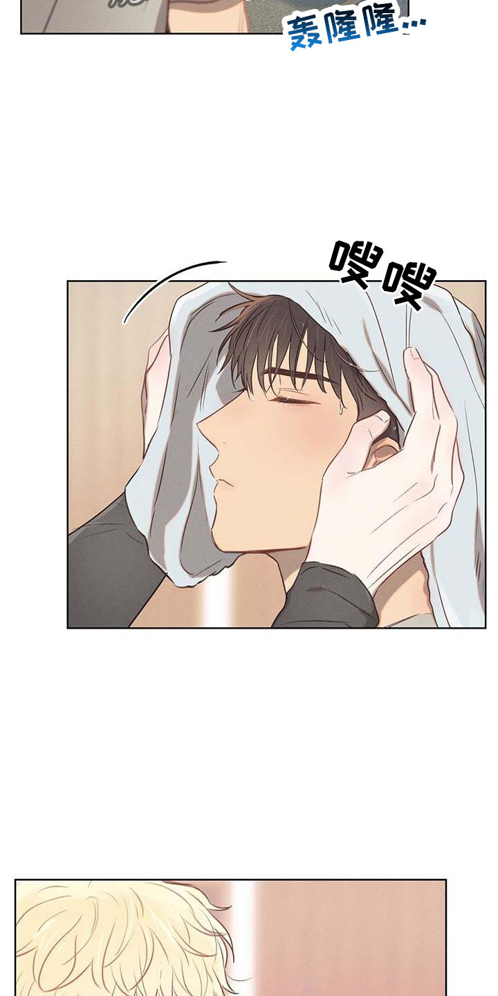 长官不可以 - 第34话 - 第15张图