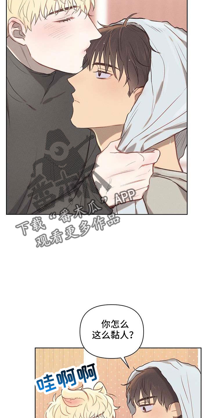 长官不可以 - 第34话 - 第16张图