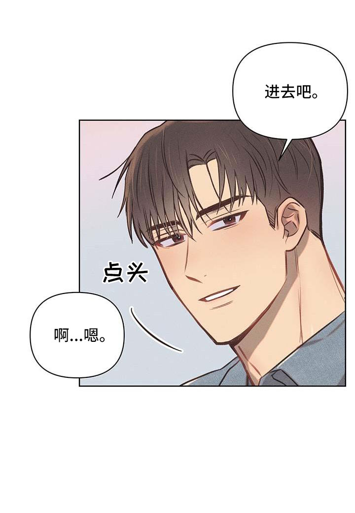 长官不可以 - 第35话 - 第18张图