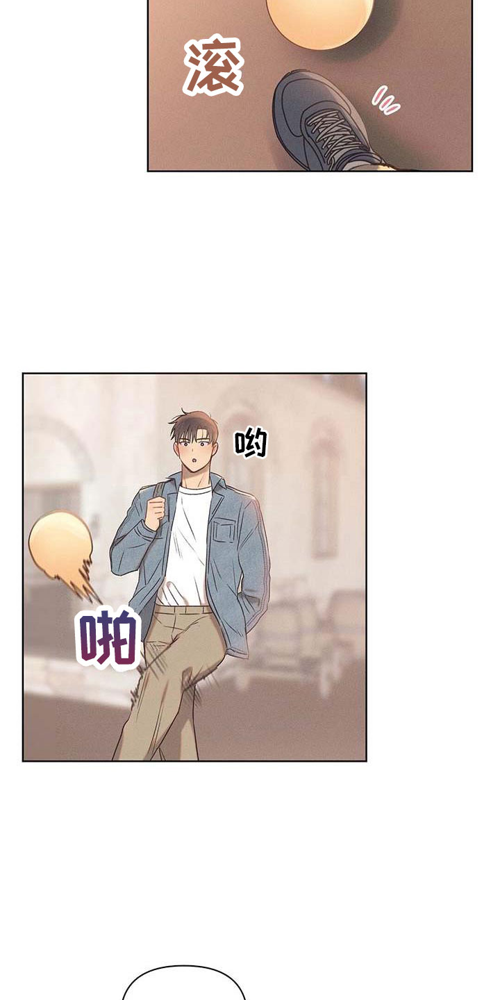 长官不可以 - 第35话 - 第22张图