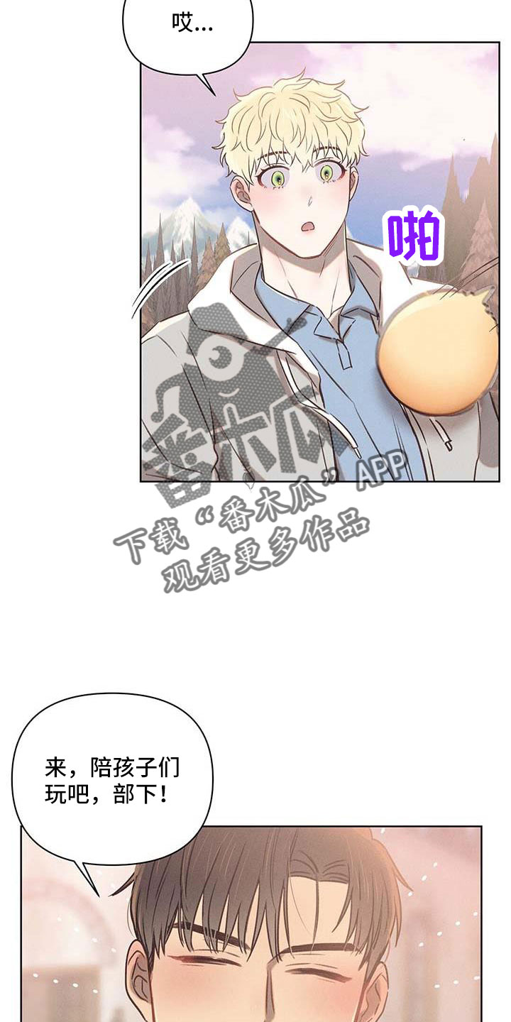 长官不可以 - 第35话 - 第23张图