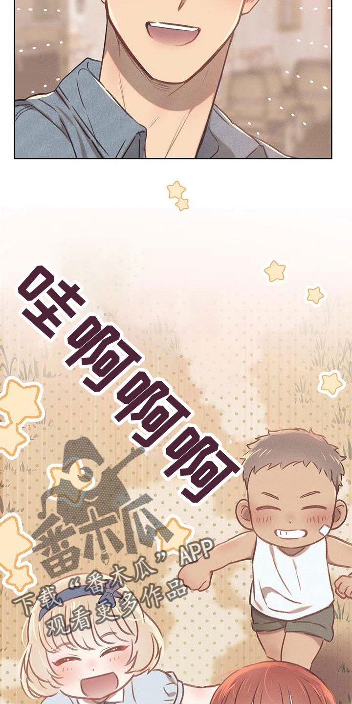 长官不可以 - 第35话 - 第24张图