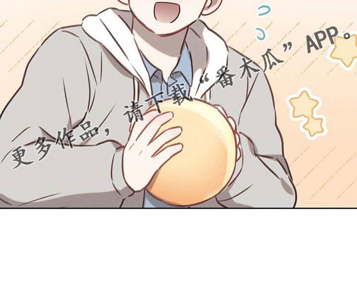 长官不可以 - 第35话 - 第26张图