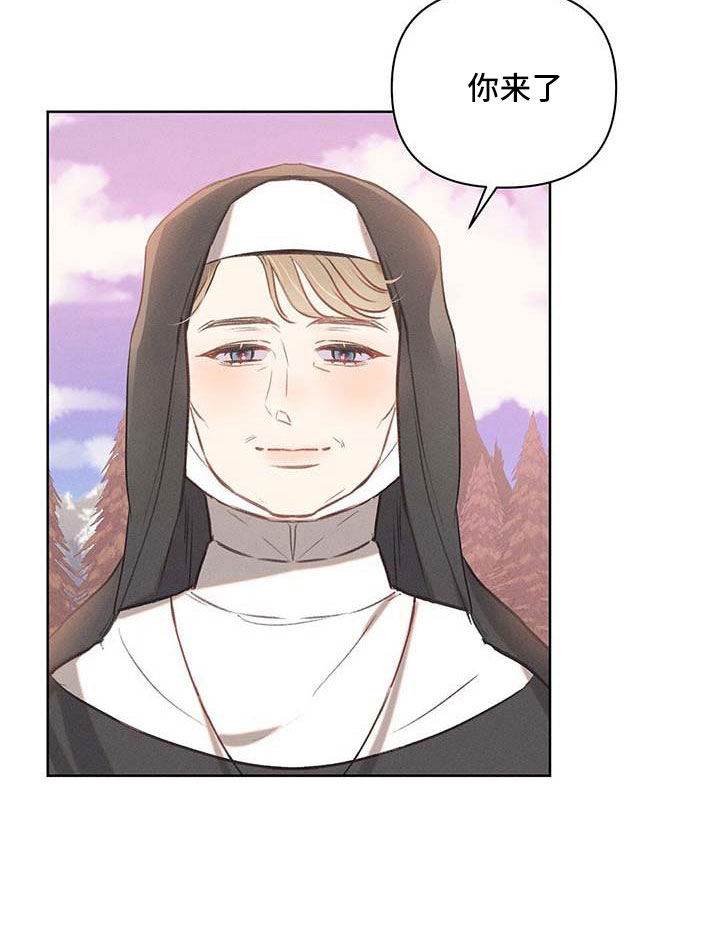 长官不可以 - 第35话 - 第7张图