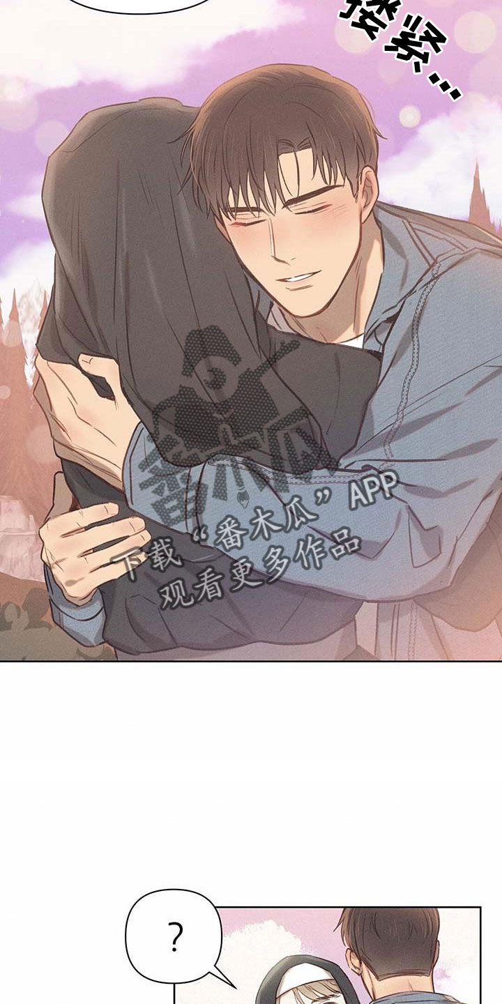 长官不可以 - 第35话 - 第9张图