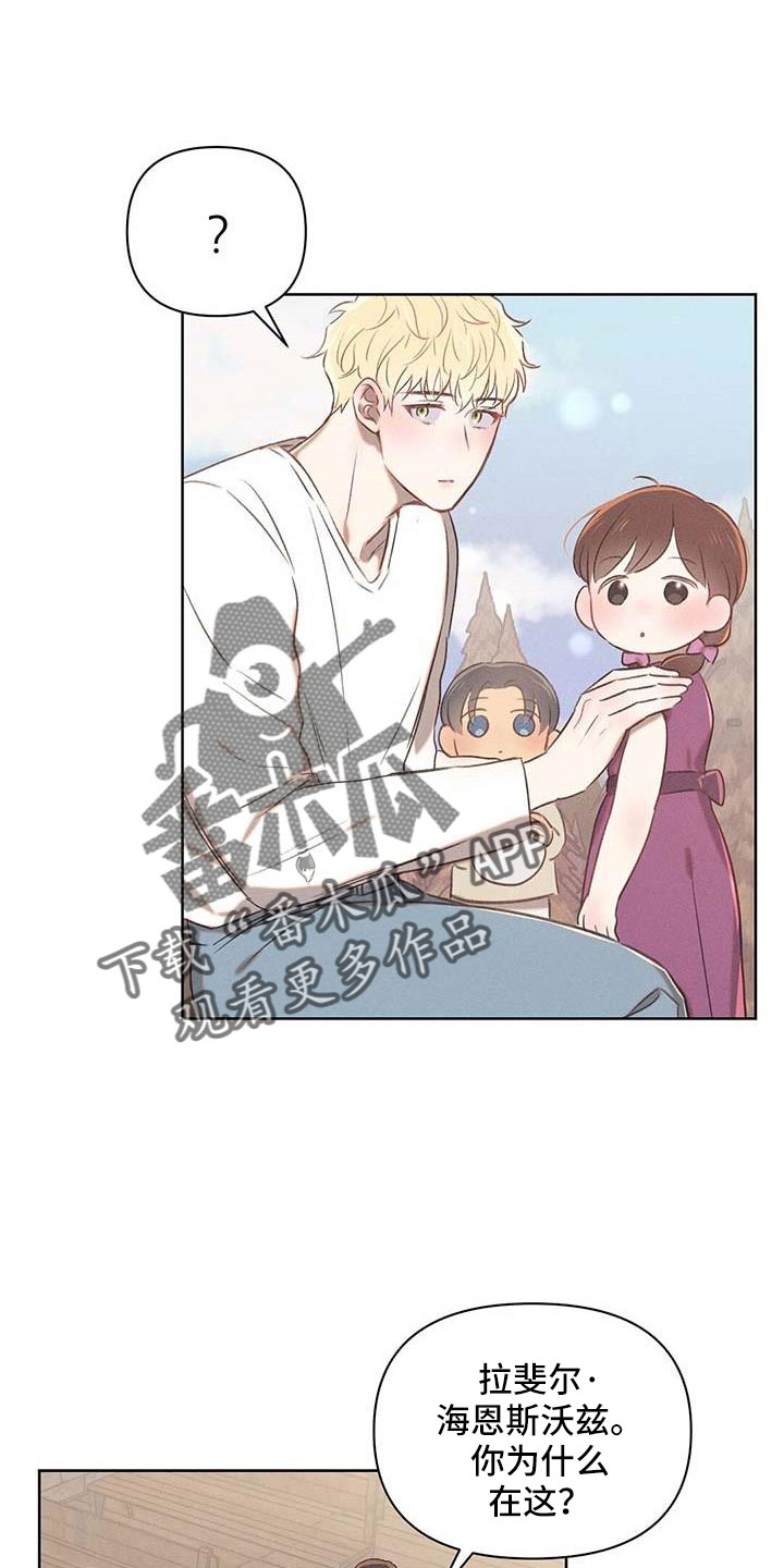 长官不可以 - 第37话 - 第11张图