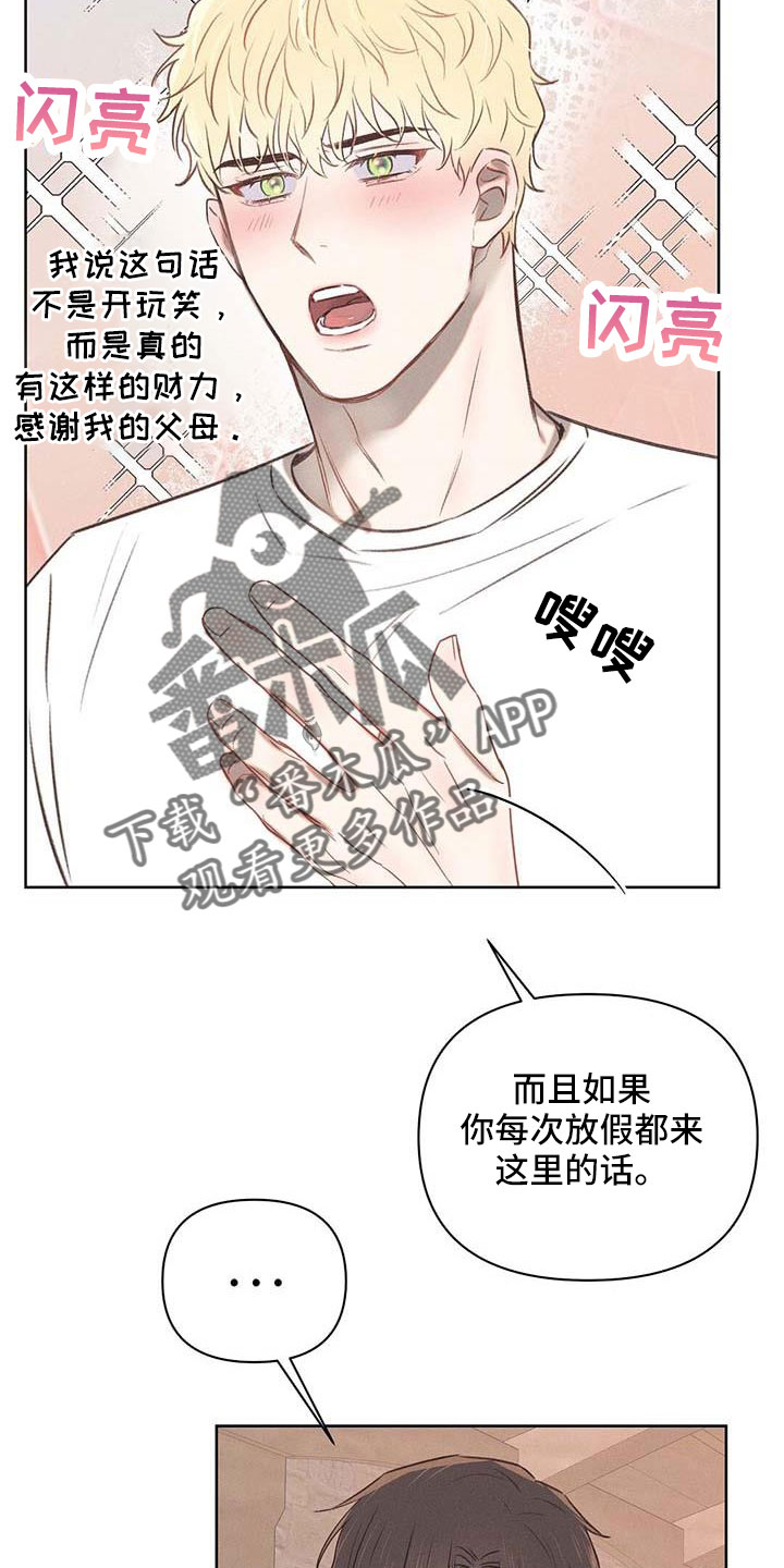 长官不可以 - 第37话 - 第19张图