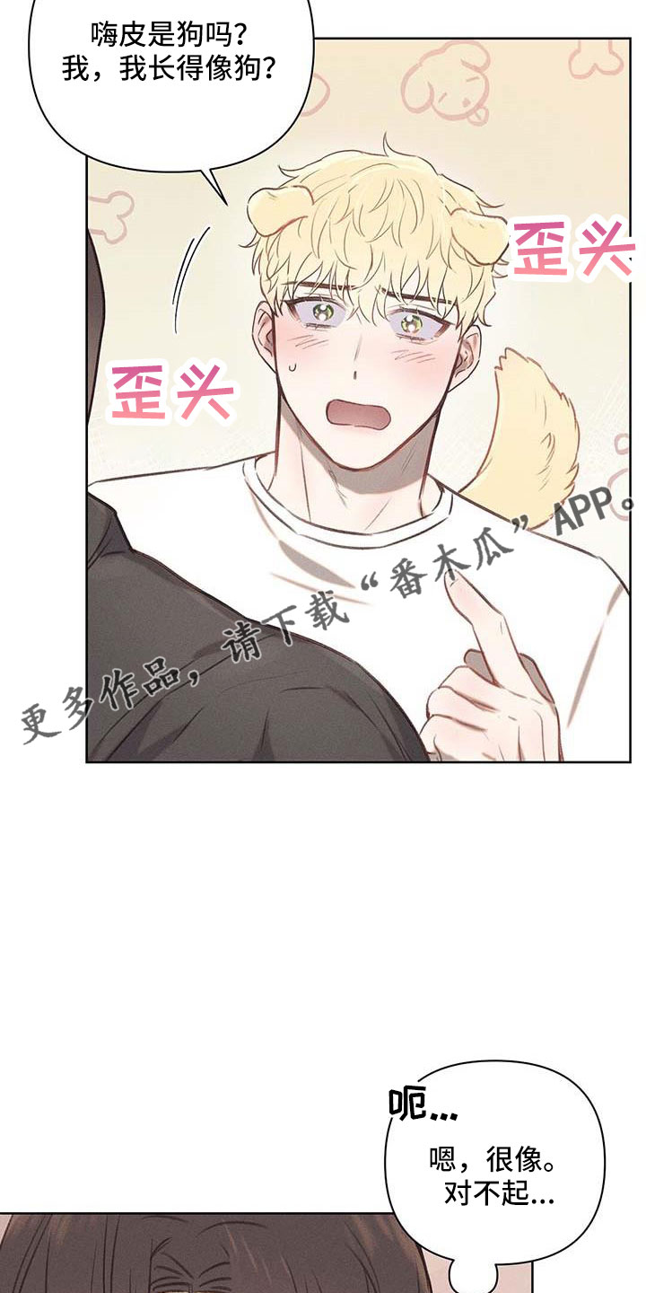 长官不可以 - 第37话 - 第26张图